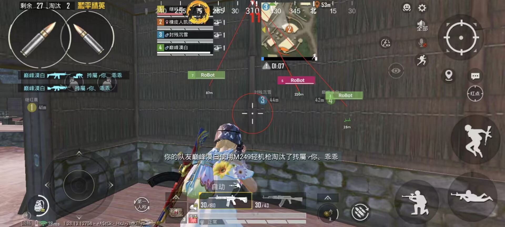 和平精英怎么正常使用外挂（和平精英怎么关闭外挂）